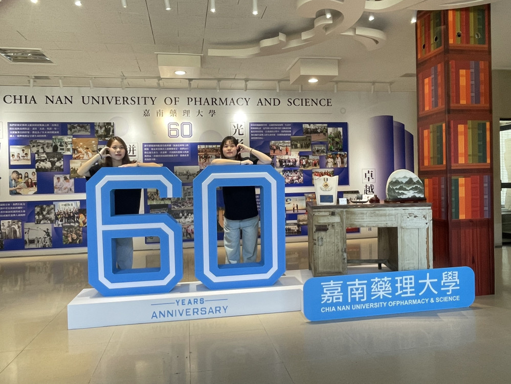 嘉南藥理大學 60 週年校慶 嘉年華活動盛大舉行