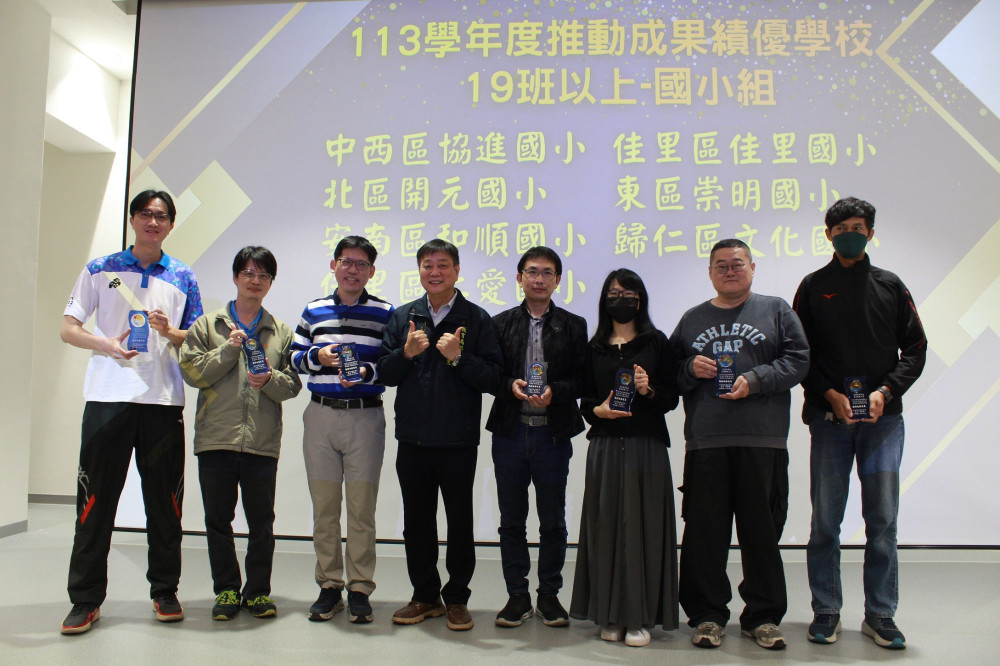 臺南市資訊教育成果豐碩，多校及教師獲表彰