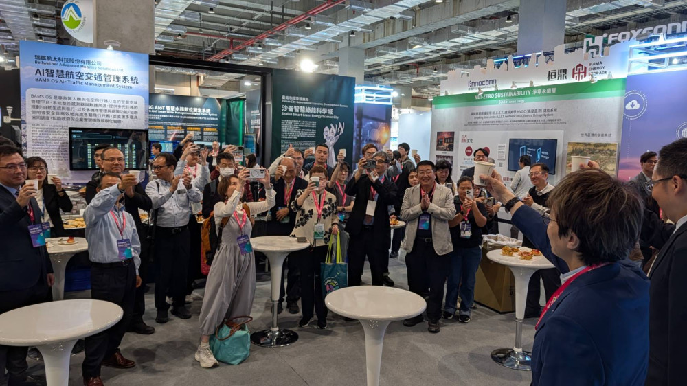 臺南市聯手 SIG 聯盟，智慧城市展「SIG Day」展現產官學強大動能