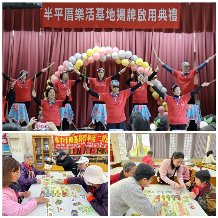       打造台中南區健康新據點   中山醫大「半平厝樂活基地」3/12揭牌