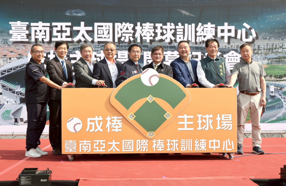 中職賽事正式進駐！台南亞太國際棒球主球場通過審查 3/29 開幕戰熱力開打