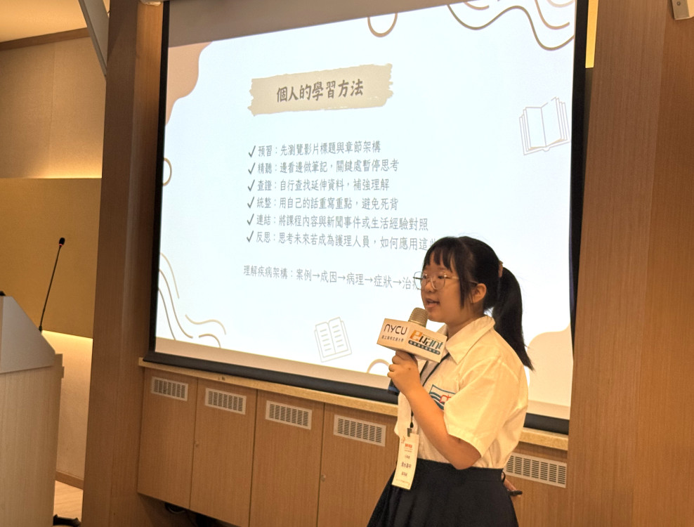 高中就能上「醫學概論」！新北攜手陽明交大　用真實案例帶學生走進醫療現場