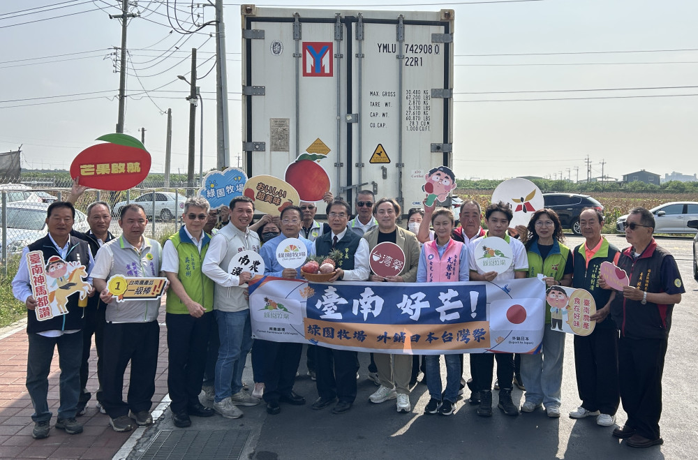 台南芒果甜進日本！首批 7000 公斤冷凍愛文啟運，開啟台日長效供貨機制