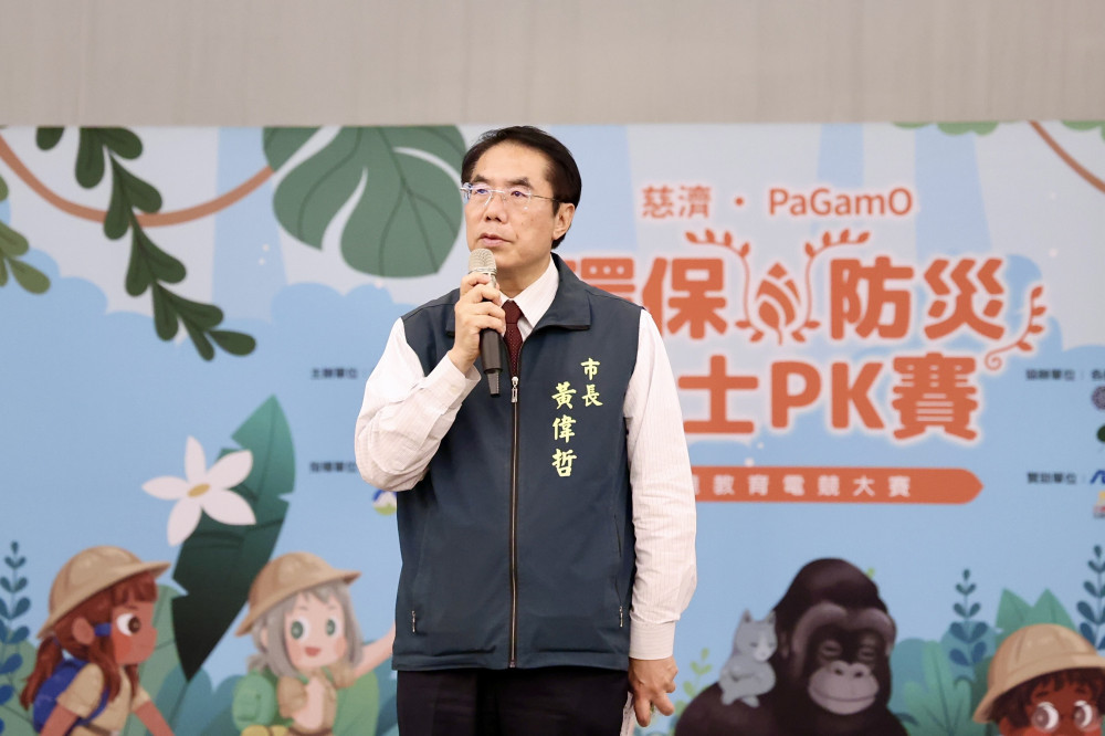 臺南市第五屆慈濟 PaGamO 競賽登場，前十強將代表南市遠征國際總決賽