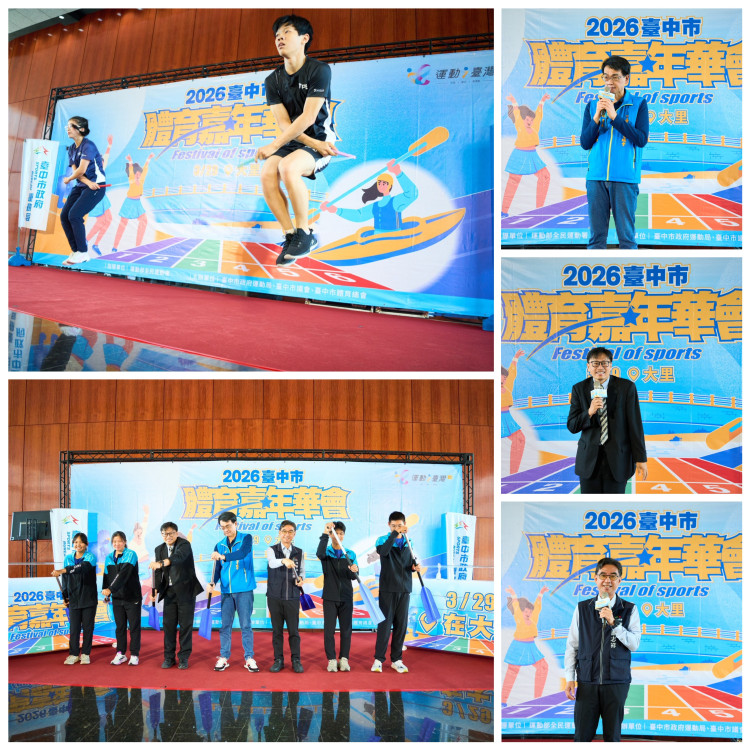 台中市體育嘉年華會3/29大里高中登場    划船銀牌得主、跳繩好手共推全民運動