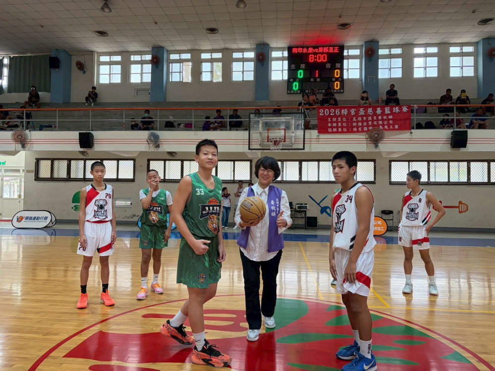 黃秋媖議員連辦第四年梓官盃　籃球結合公益打造北高雄最大賽事