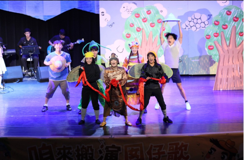 2026閩南傳統藝術巡演—如果兒童劇團《咱來搬演囡仔歌》 3月6日歡樂登場！