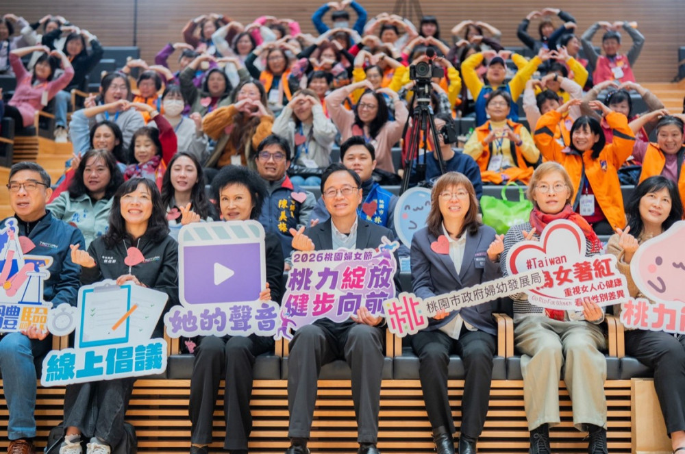 桃園啟動歷年規模最大婦女月！ 張善政倡議女性健康影響力