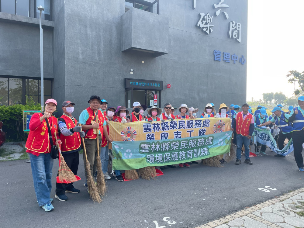 雲林榮服處志工攜手縣府淨溪推環境教育