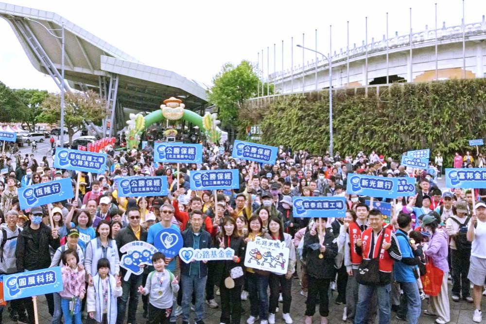 心路「好天天齊步走」登場　4000人攜手健走一同支持障礙者微笑前行