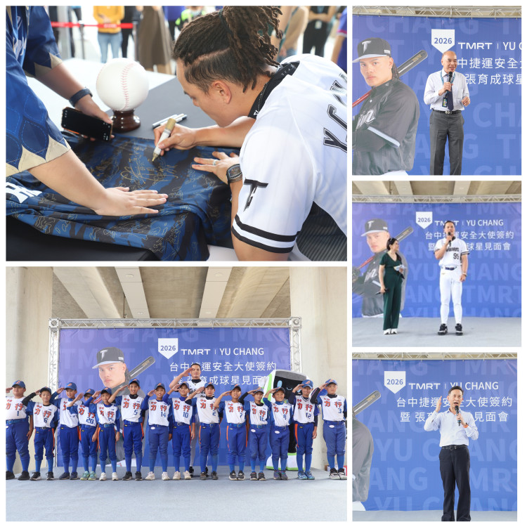 國防部長守護中捷！張育成接任中捷安全大使 聯名icash 2.0重磅登場