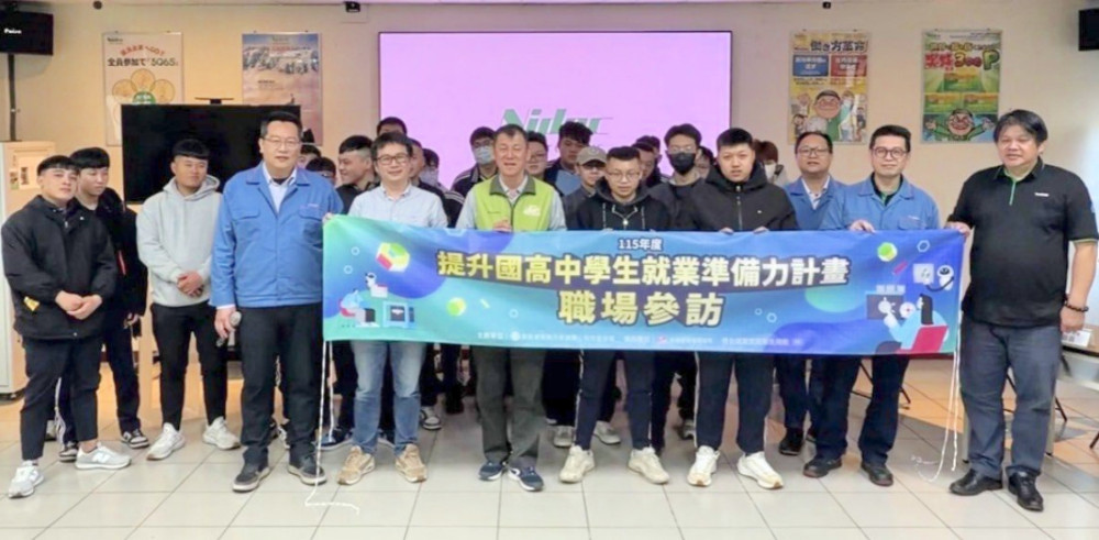 桃竹苗分署推提升國高中學生就業準備力計畫　安排學校參訪企業與產業接軌