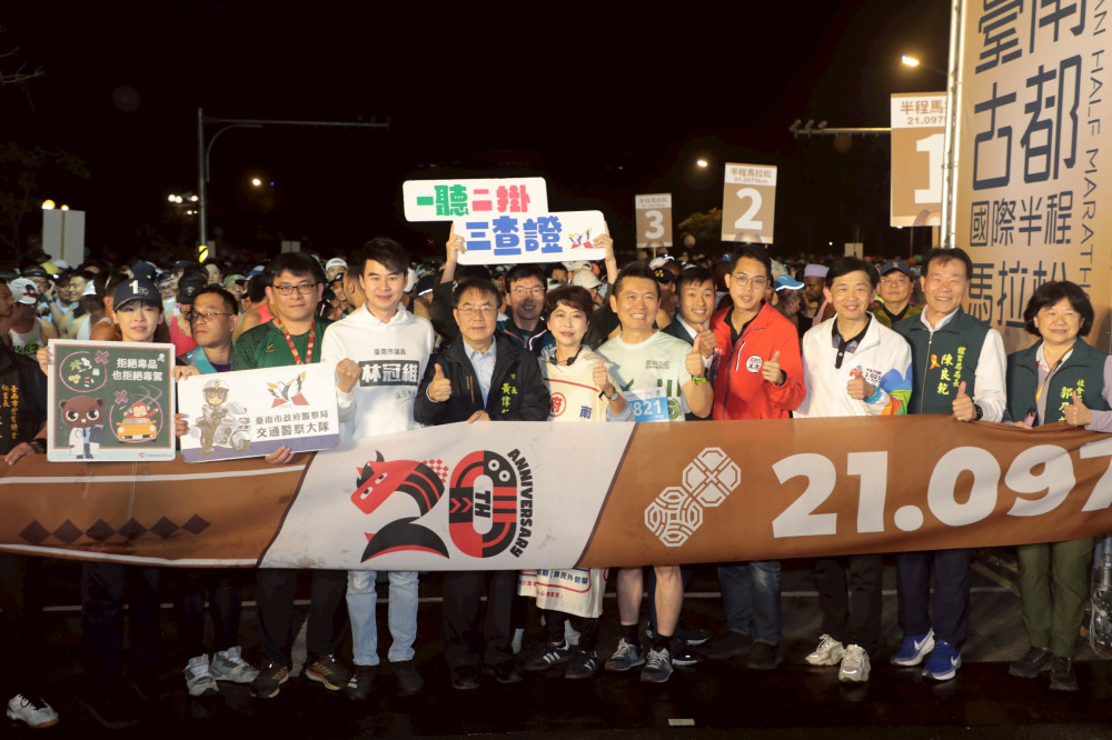 古都馬 20 週年盛大開跑！2.5 萬名跑者齊聚台南 龍蝦牛肉湯豪華補給驚艷全場