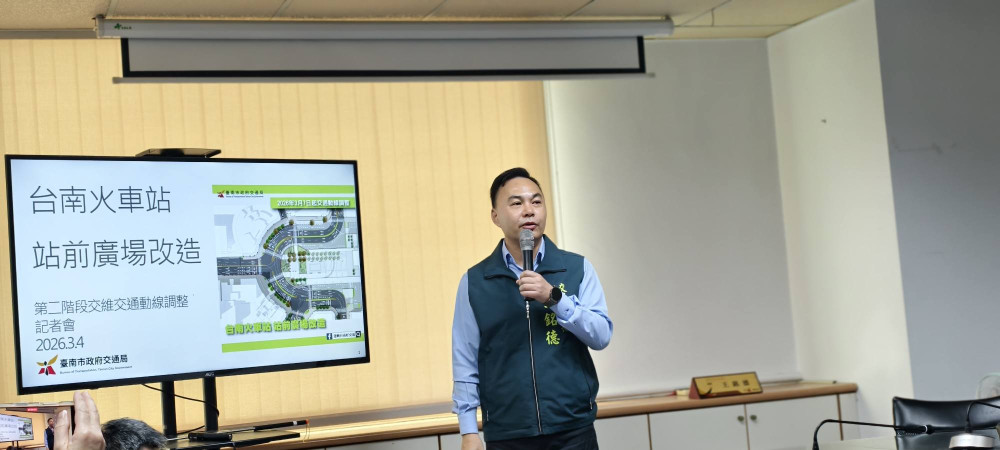 臺南火車站前工程 3 月 6 日夜封閉施工 7 日起新動線
