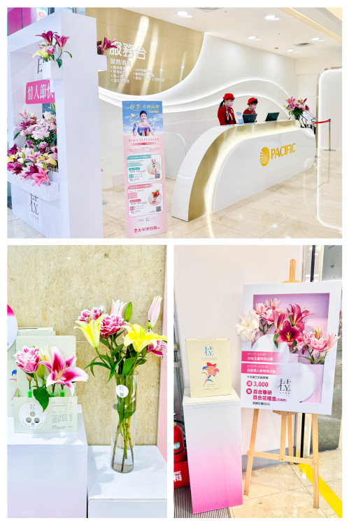 豐原太平洋百貨攜手「百合專研」打造白色情人節花俏登場