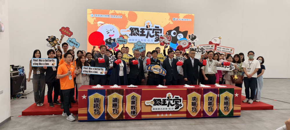 雲嘉南分署「職場登入計畫」開跑，結合 30 家企業教練實戰培力