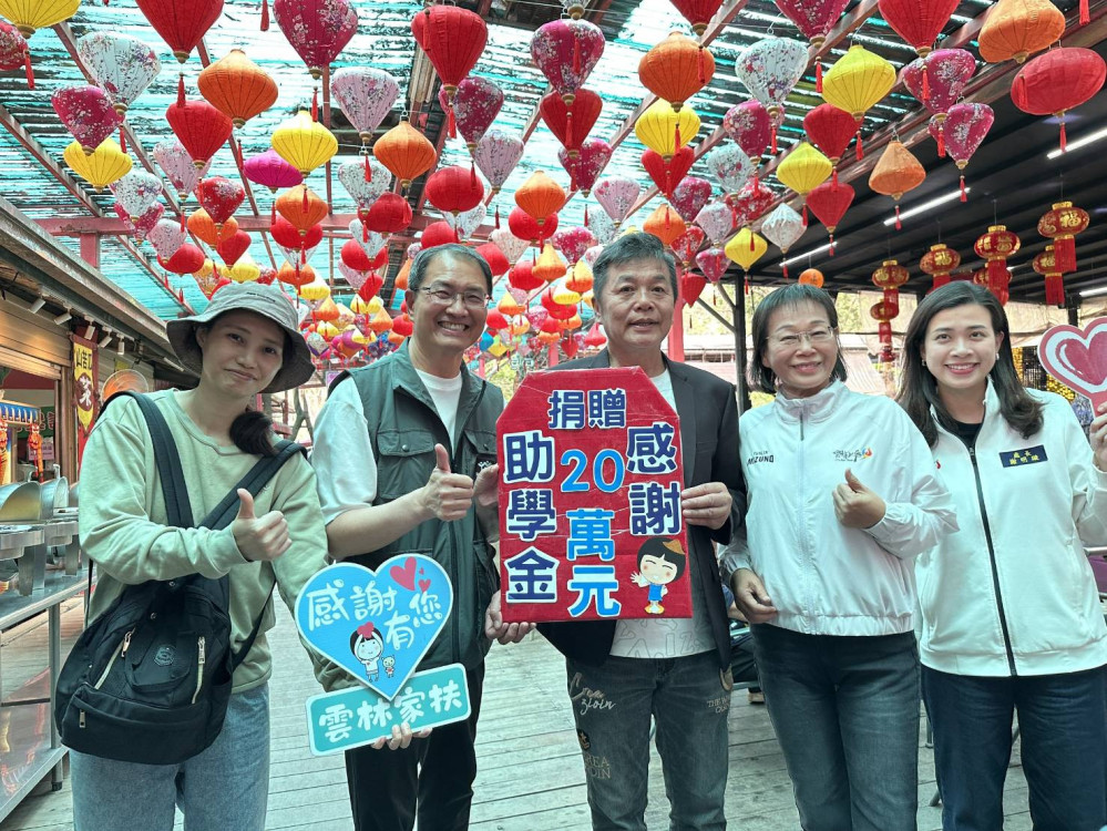 紅螞蟻捐贈雲林家扶20萬 林明期號召加入家扶助學行列