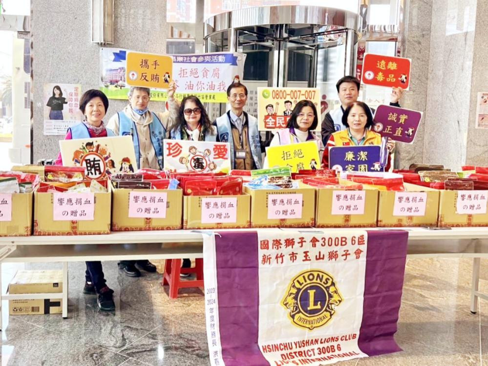 台灣中油公司竹苗處熱情公益捐血活動　結合社會參與廉政宣導有獎徵答