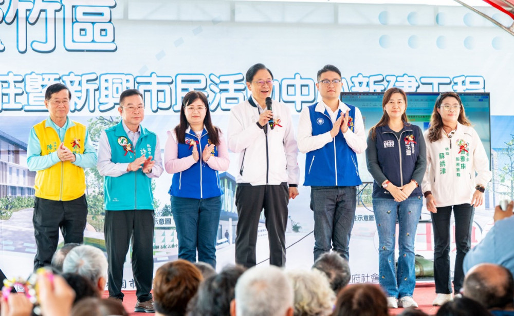 蘆竹新莊、新興市民活動中心動土　張善政：完善公共空間提升生活品質