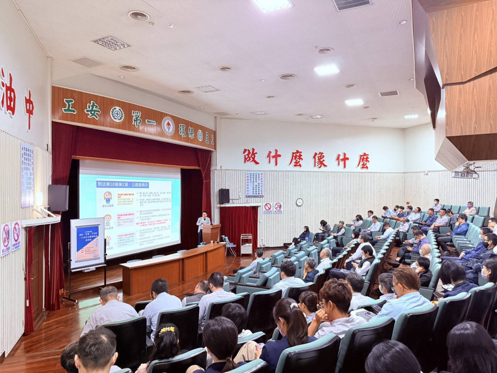  防詐反毒守法紀！中油大林煉油廠邀檢察官分享真實案例強化職場安全 