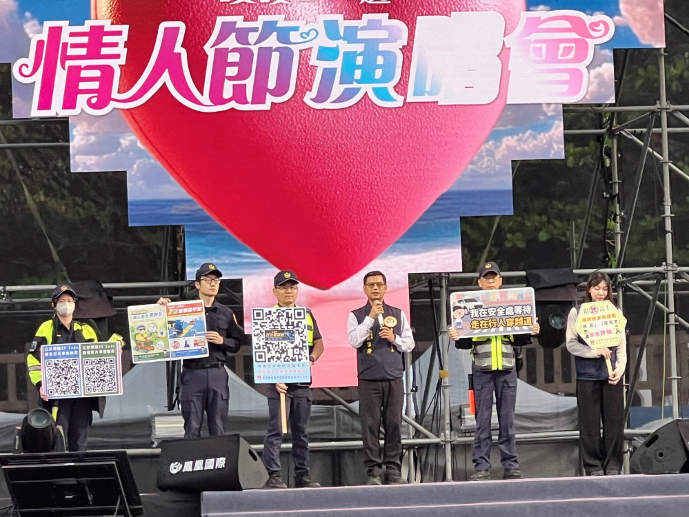 漁港情人節演唱會  枋寮警分局反詐交安同步宣導