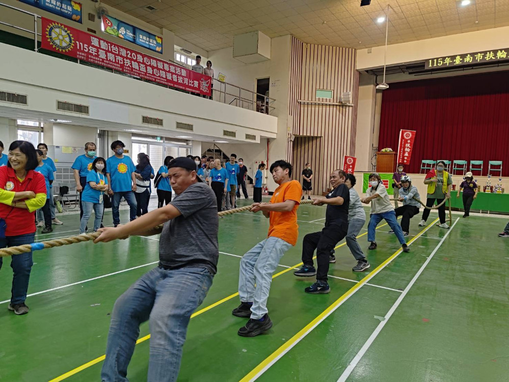 臺南市扶輪盃身心障礙者拔河比賽圓滿落幕