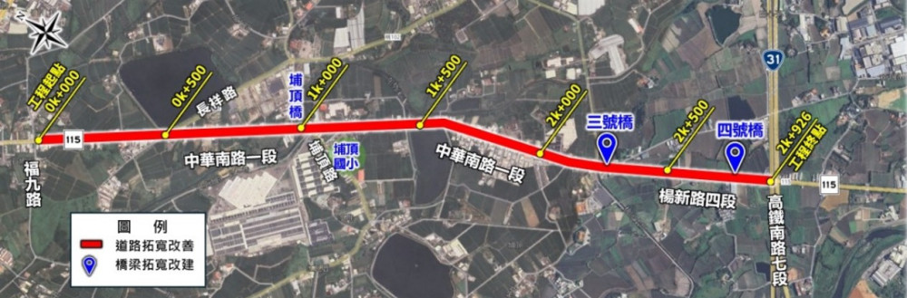 交通再升級！新屋區中華南路一段拓寬 桃市府打造人本、減碳、智慧新廊道