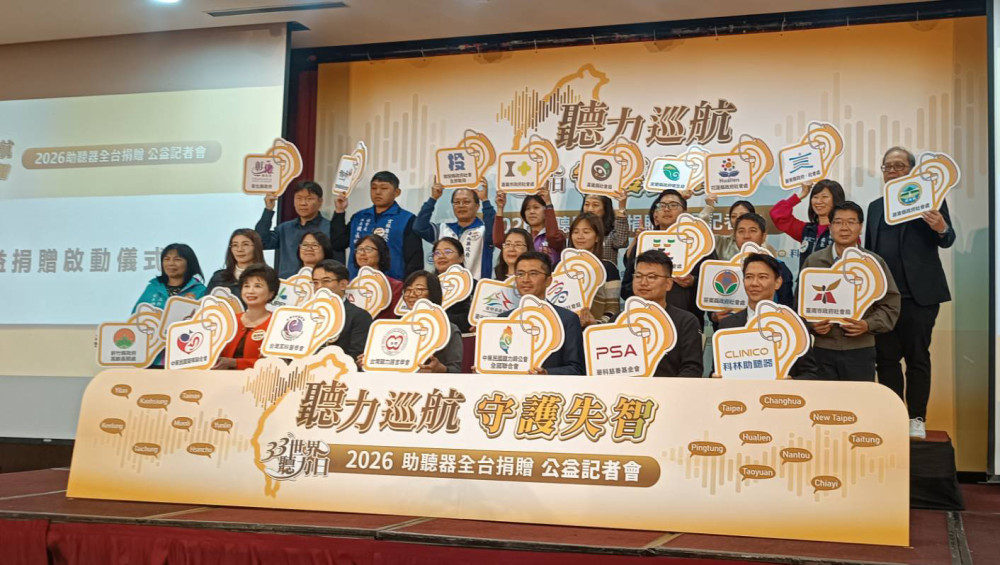 世界聽力日：重視中壯年聽力健康 科林助聽器在行動