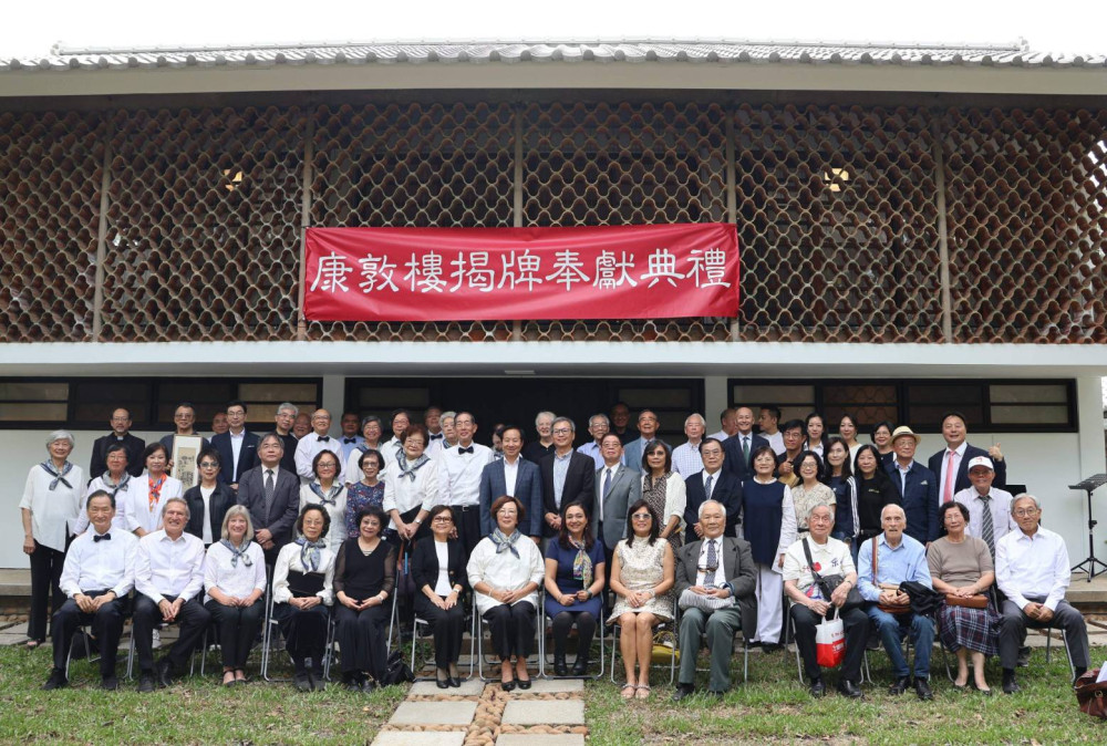 東海大學經典建築「康敦樓」整修落成啟用  以現代工法還原原始建築設計再現人文風華