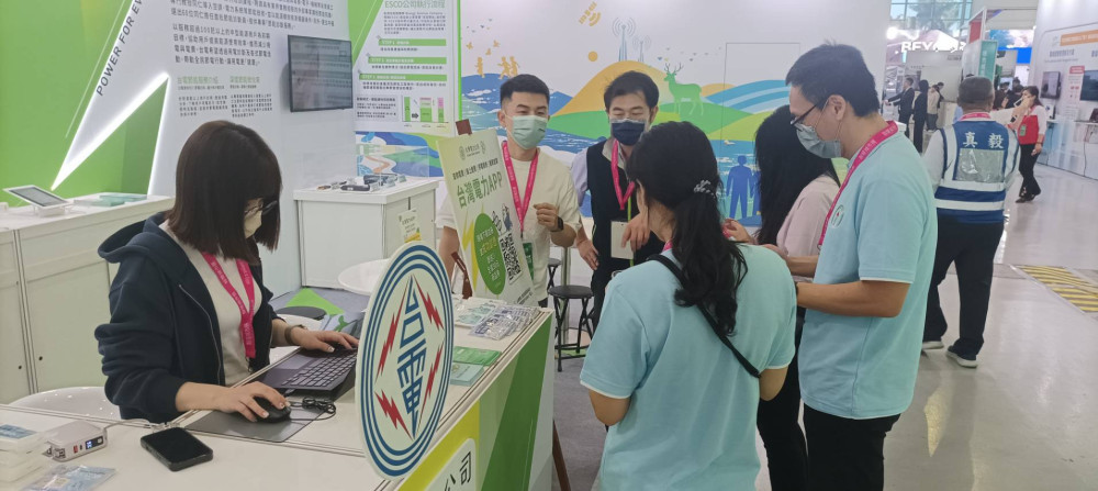 2026高雄智慧城市展  台電高雄區處秀節能成果、推台灣電力APP