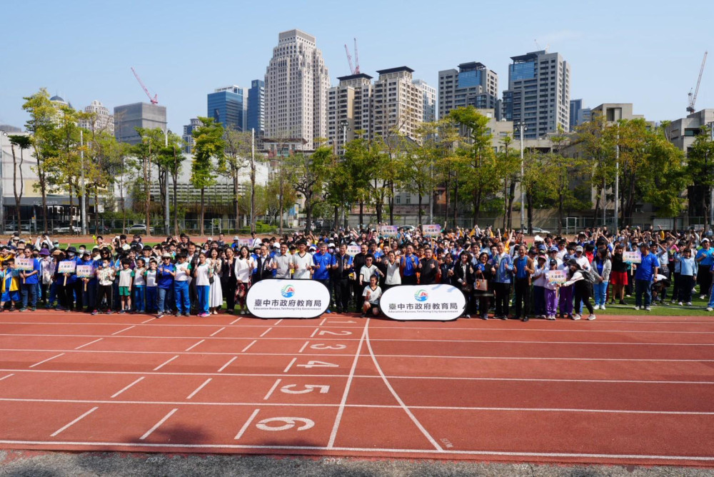 中市融合適應體育運動會登場 逾1,300人參與展現融合教育成果