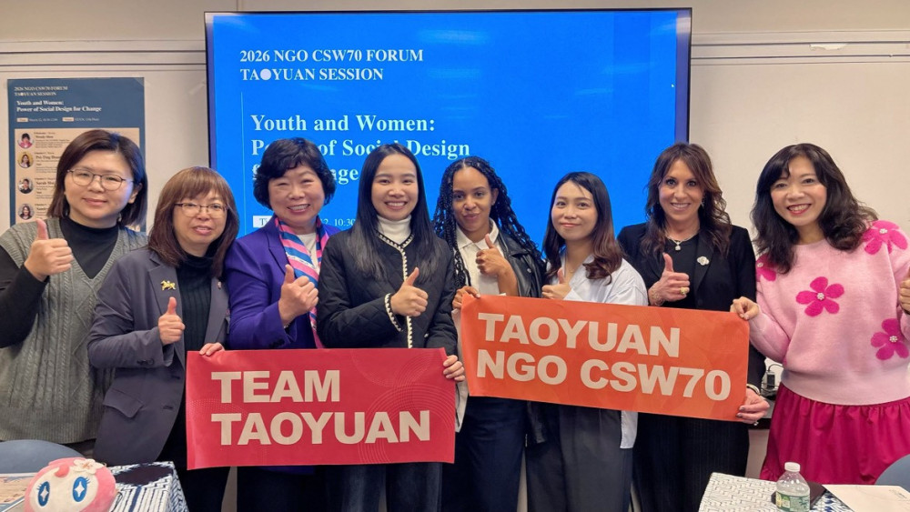 桃園女力紐約聯合國論壇登場 展現女性創新培力與國際接軌