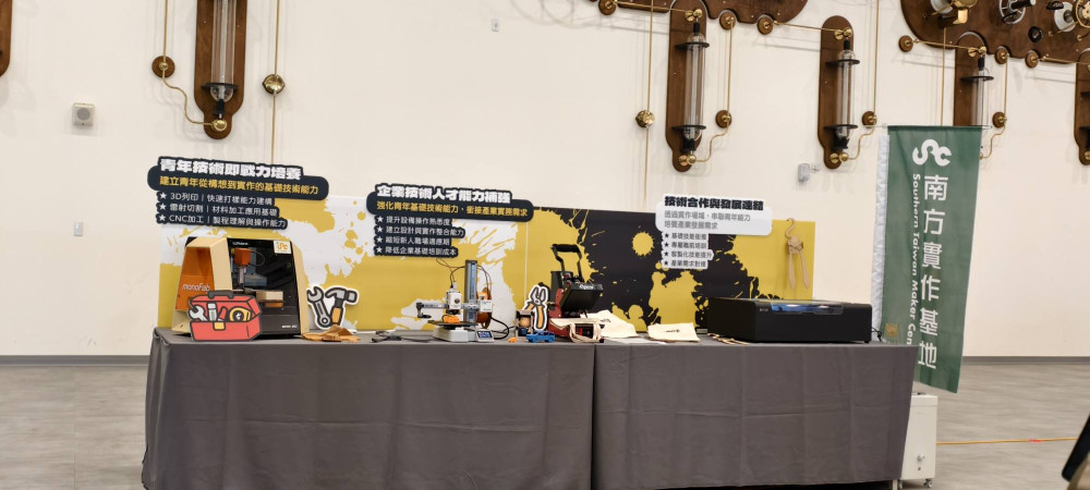 雲嘉南分署「職場登入計畫」開跑，結合 30 家企業教練實戰培力