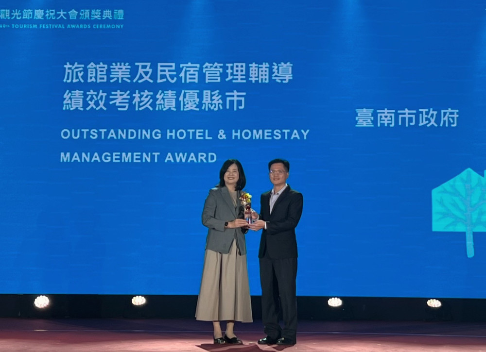 臺南市觀光節再獲佳績，旅宿管理七連霸