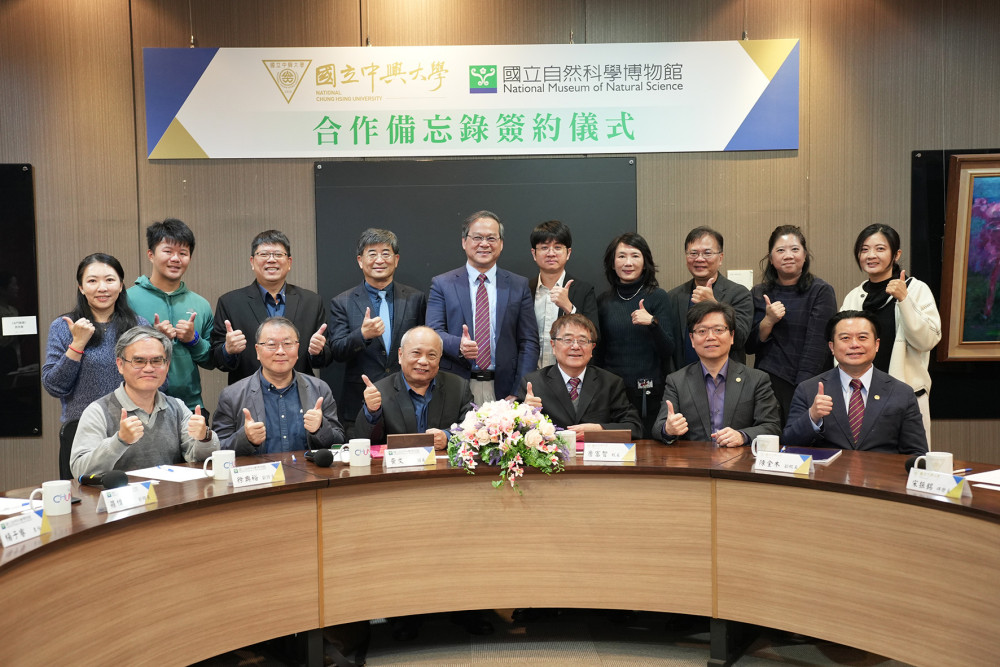  興大再度攜手科博館 深化科學教育、學術研究與跨域人才培育