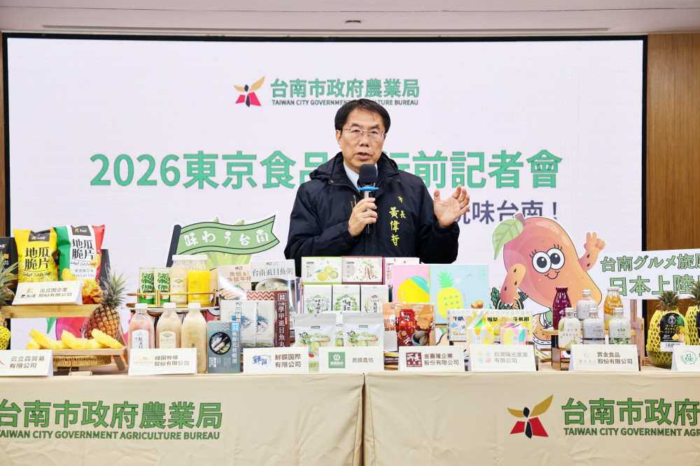 台南市政府率團參加 FOODEX JAPAN 2026 展
