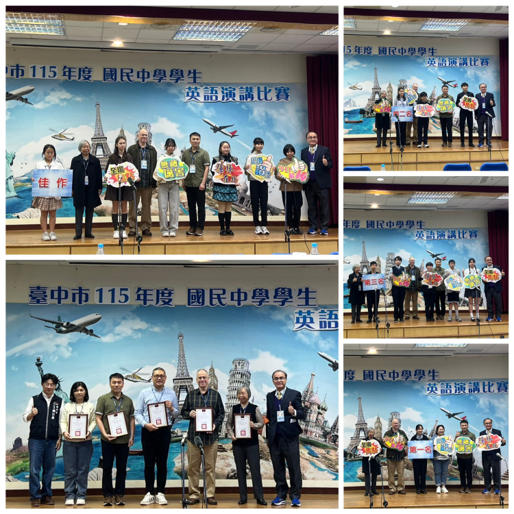 英語力躍進！台中市115年國中英語演講比賽    89校學生自信登場