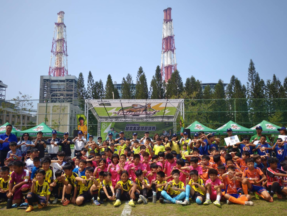 2026第八屆台電盃足球邀請賽   國小菁英於興達電廠熱血較勁 