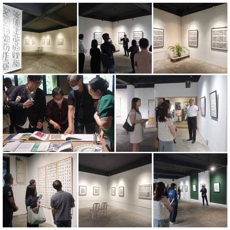 《真實生命的線條—文字符號創作展》富興工廠開展 藝術家力政文重解生命篇章