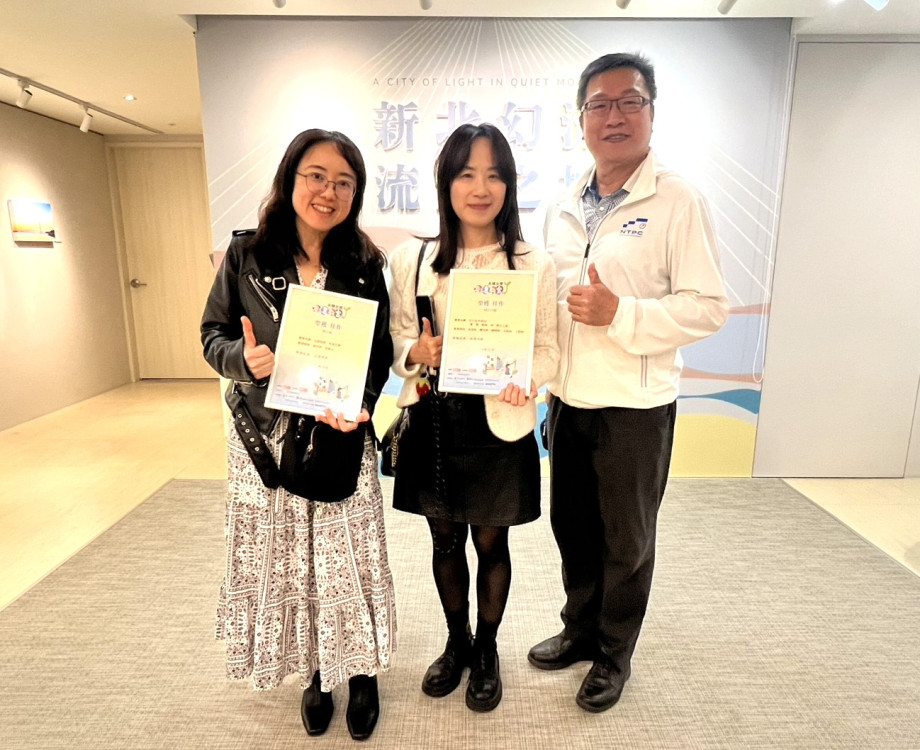 新北永續教育展成果　SDGs創意教案徵選7件獲獎