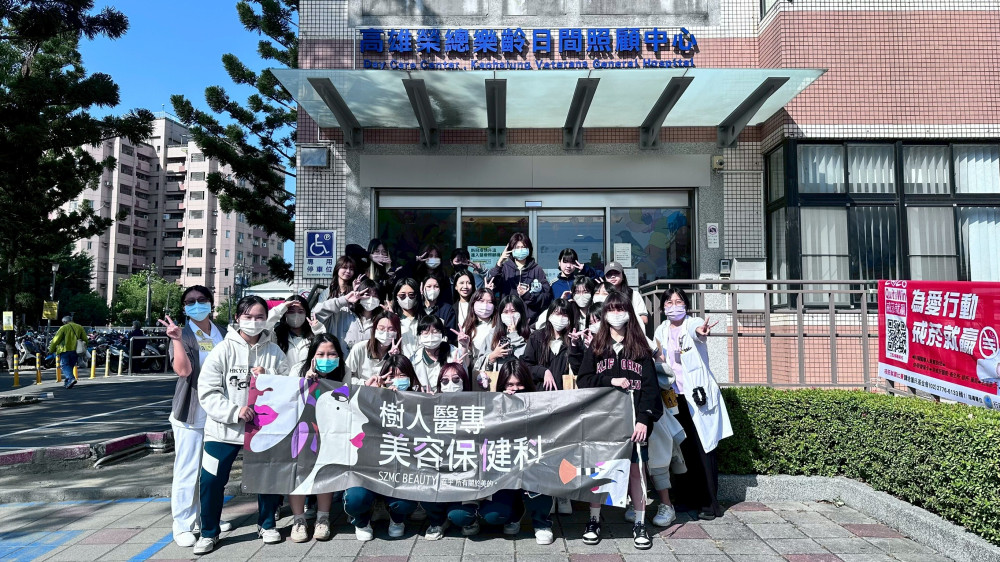 高榮樂齡日照中心攜手樹人醫專跨界產學合作推動高齡友善理念