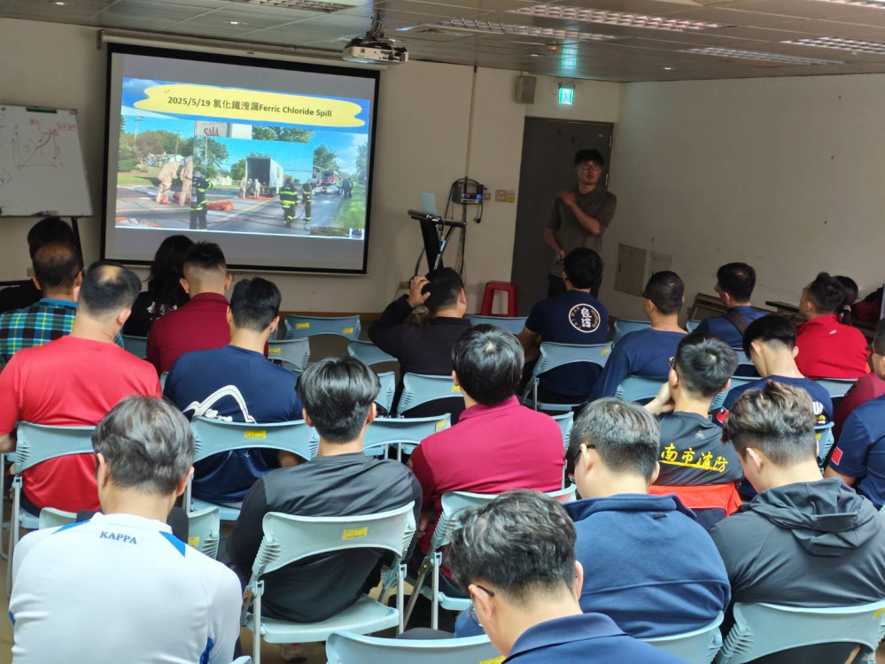 臺南市政府消防局強化化學災害處理能力