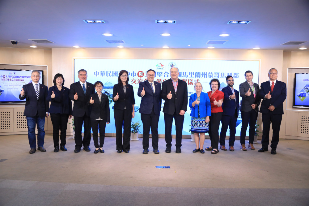 台中攜手美國蒙哥馬利郡簽署合作備忘錄　副市長鄭照新：深化AI、生技醫療與智慧城市交流