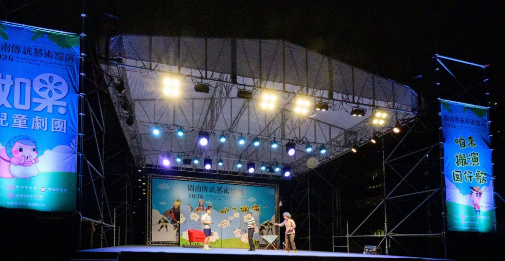 如果兒童劇團《咱來搬演囡仔歌》歡樂登場　張善政邀親子共賞台語童謠魅力