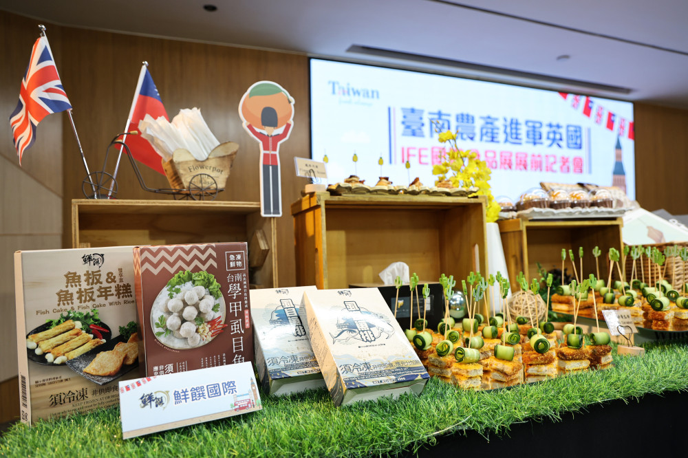 台南農漁產首征大不列顛！黃偉哲揮軍「英國國際食品展」 虱目魚與蕎麥搶灘歐洲