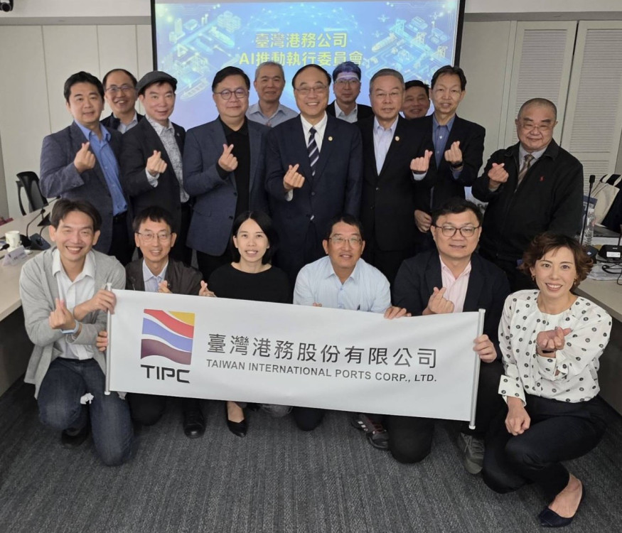 臺灣港務公司召開首次「AI推動執行委員會」擘劃智慧港口藍圖