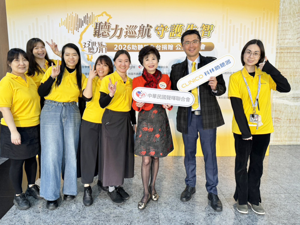世界聽力日：重視中壯年聽力健康 科林助聽器在行動