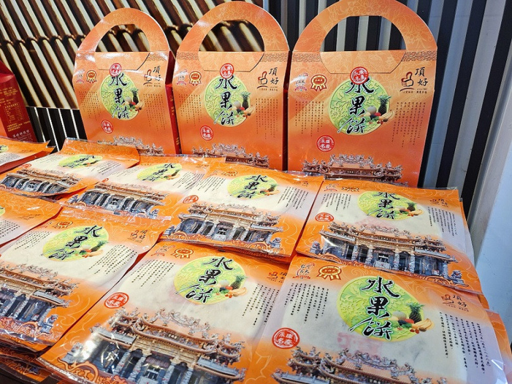 全糖城市甜蜜引路！永康「頂好烘焙坊」百年水果餅 承載西勢擔餅文化情