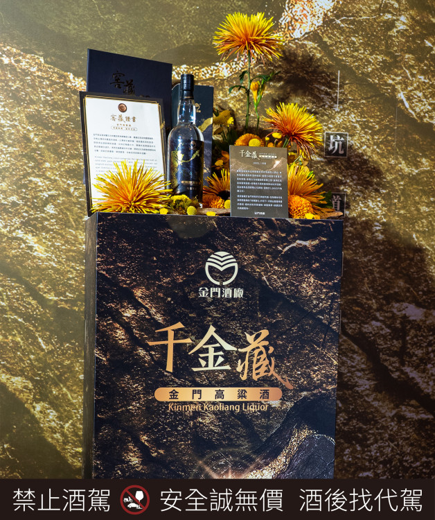 金酒首開放限量1000公升包罈儲酒銀行 《千金藏》高端窖藏登場