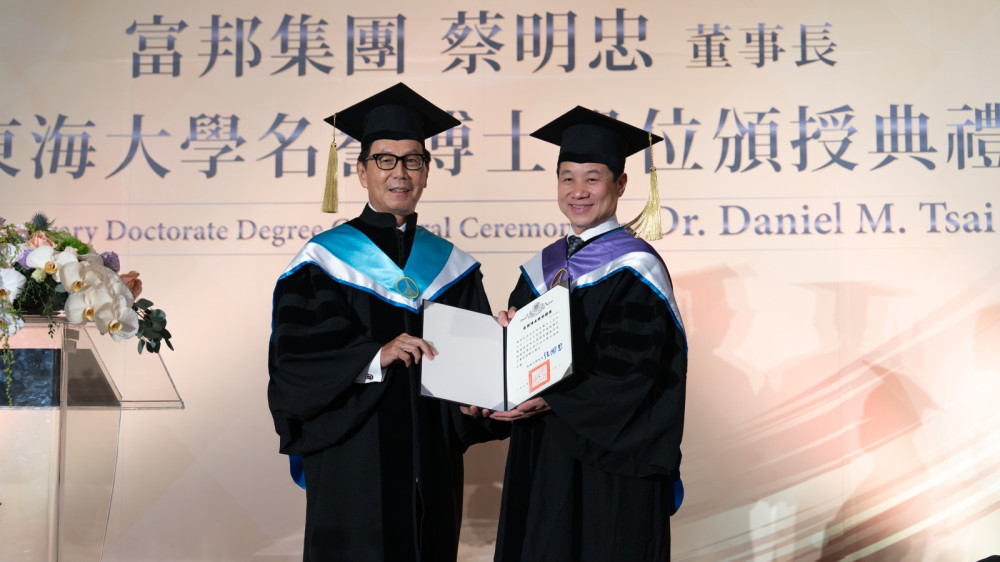 東海大學董事會「黃金陣容」曝光！  蔡明忠、楊泮池、蘇慧貞、姚仁喜跨界巨頭重塑教育新典範